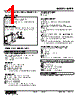 M2PP-97N-R2/Q Datasheet HTML 1Page - M-System Co.,Ltd. 