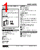 M2PRU-C4N-R2/CE Datasheet HTML 1Page - M-System Co.,Ltd. 
