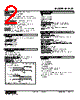 M2AS1-4233-R Datasheet HTML 2Page - M-System Co.,Ltd. 