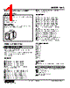 KAC-AC3-R Datasheet HTML 1Page - M-System Co.,Ltd. 