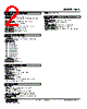 KAC-AD4W-R Datasheet HTML 2Page - M-System Co.,Ltd. 