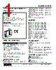 M2RS1-3D-R2/K Datasheet HTML 1Page - M-System Co.,Ltd. 