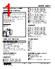 KWMS-EA-R Datasheet HTML 1Page - M-System Co.,Ltd. 
