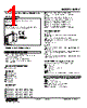 M2PV-C3G-R2/N Datasheet HTML 1Page - M-System Co.,Ltd. 