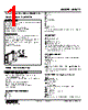 M2XT2-4V1-R Datasheet HTML 1Page - M-System Co.,Ltd. 