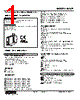 M2SP-1A-R2/Q Datasheet HTML 1Page - M-System Co.,Ltd. 