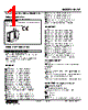 M2VT-A11-R2 Datasheet HTML 1Page - M-System Co.,Ltd. 