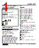 M2TT-4F-R Datasheet HTML 1Page - M-System Co.,Ltd. 