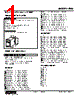 FNS-FA-R Datasheet HTML 1Page - M-System Co.,Ltd. 