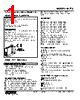M2TS-30-R2 Datasheet HTML 1Page - M-System Co.,Ltd. 