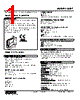 M3LT-R4/B/Q Datasheet HTML 1Page - M-System Co.,Ltd. 