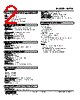M2TG-5A-R2/CE Datasheet HTML 2Page - M-System Co.,Ltd. 