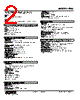 FNS-36-R Datasheet HTML 2Page - M-System Co.,Ltd. 