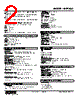 M2PHS2H-2D-R2/Q Datasheet HTML 2Page - M-System Co.,Ltd. 