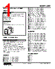 JFX1-35-R Datasheet HTML 1Page - M-System Co.,Ltd. 
