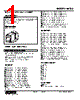 KADS-00-R./Q Datasheet HTML 1Page - M-System Co.,Ltd. 