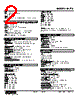 M2TS-0A-R2/BL Datasheet HTML 2Page - M-System Co.,Ltd. 