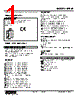 M5VF-F5-R Datasheet HTML 1Page - M-System Co.,Ltd. 