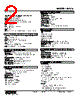 M2VS-BA-R2/N Datasheet HTML 2Page - M-System Co.,Ltd. 