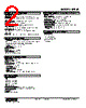 M5VF-D6-R Datasheet HTML 2Page - M-System Co.,Ltd. 