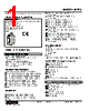 M5TS-03W-R Datasheet HTML 1Page - M-System Co.,Ltd. 