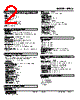 M5VS-AD-R Datasheet HTML 2Page - M-System Co.,Ltd. 