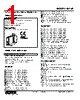 M2VF-AZ-R2/CE Datasheet HTML 1Page - M-System Co.,Ltd. 