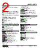 M2RTS-R-AZ-R2/UL Datasheet HTML 2Page - M-System Co.,Ltd. 
