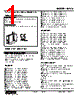 M2VS-BA-R2/UL Datasheet HTML 1Page - M-System Co.,Ltd. 