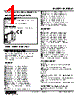 M2UDS2-155W-R2/CE Datasheet HTML 1Page - M-System Co.,Ltd. 