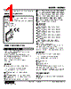 M6NXU-R1V3-R Datasheet HTML 1Page - M-System Co.,Ltd. 