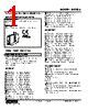 M2UDS-4D-R2/N Datasheet HTML 1Page - M-System Co.,Ltd. 