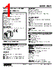 MXAP-Z1R-R3 Datasheet HTML 1Page - M-System Co.,Ltd. 