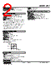 MLV-G-R Datasheet HTML 2Page - M-System Co.,Ltd. 