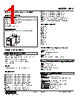 MLV-4W-R Datasheet HTML 1Page - M-System Co.,Ltd. 