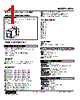 MLG-1B-R Datasheet HTML 1Page - M-System Co.,Ltd. 