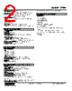 PTPH-15G-R Datasheet HTML 2Page - M-System Co.,Ltd. 