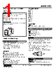 PRU-14-R Datasheet HTML 1Page - M-System Co.,Ltd. 
