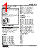 MLS-AA-R Datasheet HTML 1Page - M-System Co.,Ltd. 