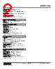 PNS-24-R Datasheet HTML 2Page - M-System Co.,Ltd. 