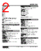 PHSH-2CD Datasheet HTML 2Page - M-System Co.,Ltd. 
