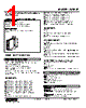 W2MST-4A-R2/Q Datasheet HTML 1Page - M-System Co.,Ltd. 