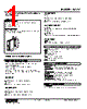 W2YV-AAA-R2/Q Datasheet HTML 1Page - M-System Co.,Ltd. 