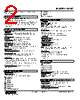 W2XT-4V3V2-R Datasheet HTML 2Page - M-System Co.,Ltd. 
