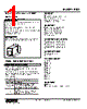 PDU-DA2N-R Datasheet HTML 1Page - M-System Co.,Ltd. 