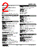 SBS-A2-R Datasheet HTML 2Page - M-System Co.,Ltd. 