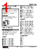 SBS-C3-R Datasheet HTML 1Page - M-System Co.,Ltd. 