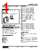 W2PV-C321-R Datasheet HTML 1Page - M-System Co.,Ltd. 