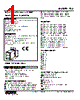 TCS-36-R Datasheet HTML 1Page - M-System Co.,Ltd. 