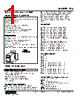 TCS-56-R Datasheet HTML 1Page - M-System Co.,Ltd. 